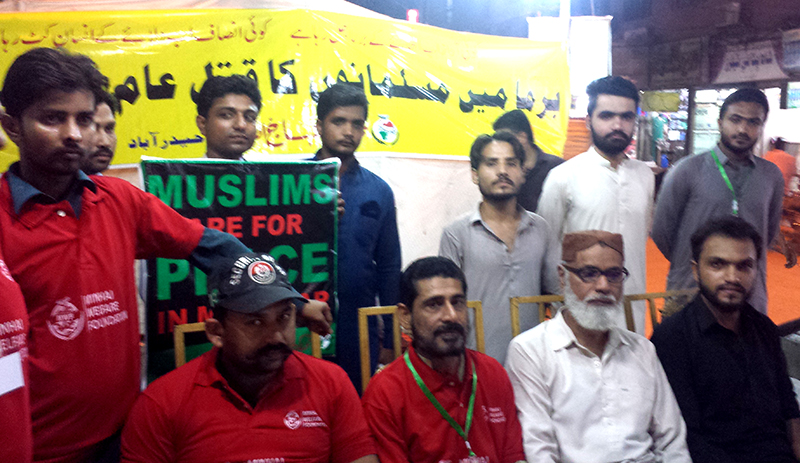 حیدرآباد: برما مسلمانوں کی امداد کے لیے کیمپ