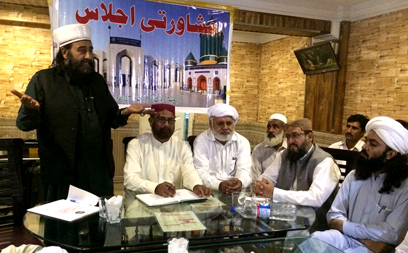 منہاج القرآن اور عوامی تحریک پشاور کا مشترکہ اجلاس