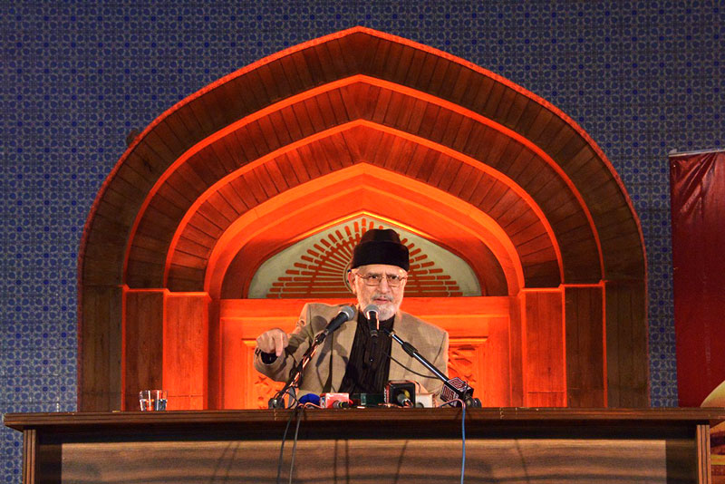 Dr Tahir-ul-Qadri addresses ‘Shahadat e Imam-e-Husayn (A.S) Conference’