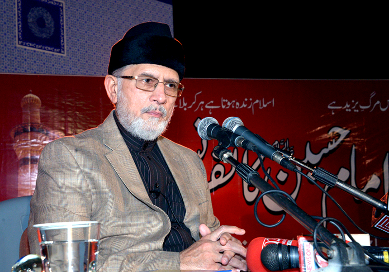 The epoch of Karbala was a clash between two philosophies: Dr Tahir-ul-Qadri