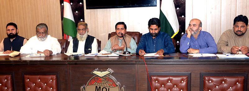 تحریک منہاج القرآن لاہور کی ایگزیکٹو کونسل کا اجلاس، ضلعی رہنماؤں کی شرکت