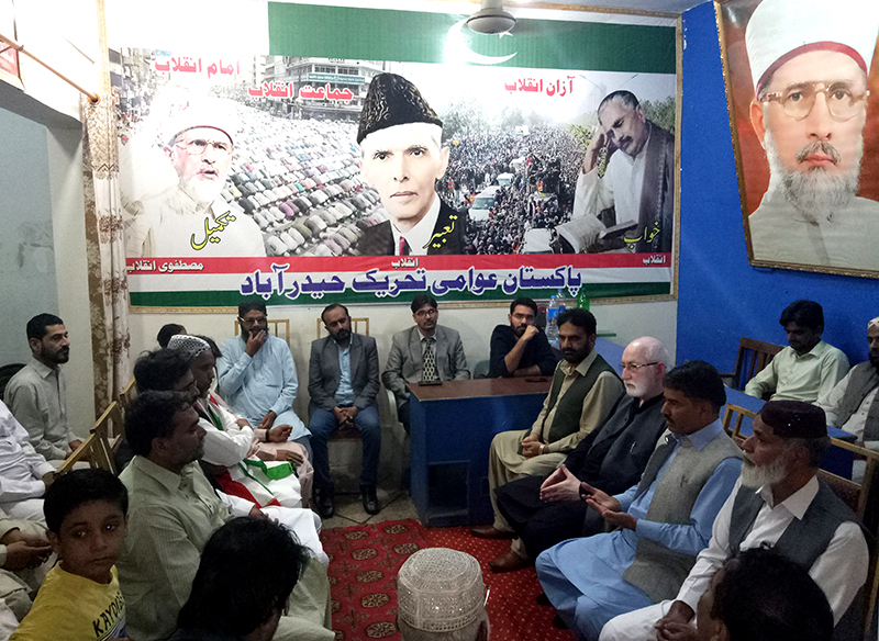 پاکستان عوامی تحریک کے صدر قاضی زاہد حسین کا حیدرآباد کا دورہ