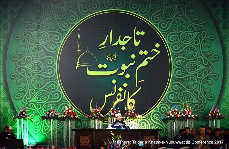 Tajdar e Khatm-e-Nubuwwat ﷺ Conference