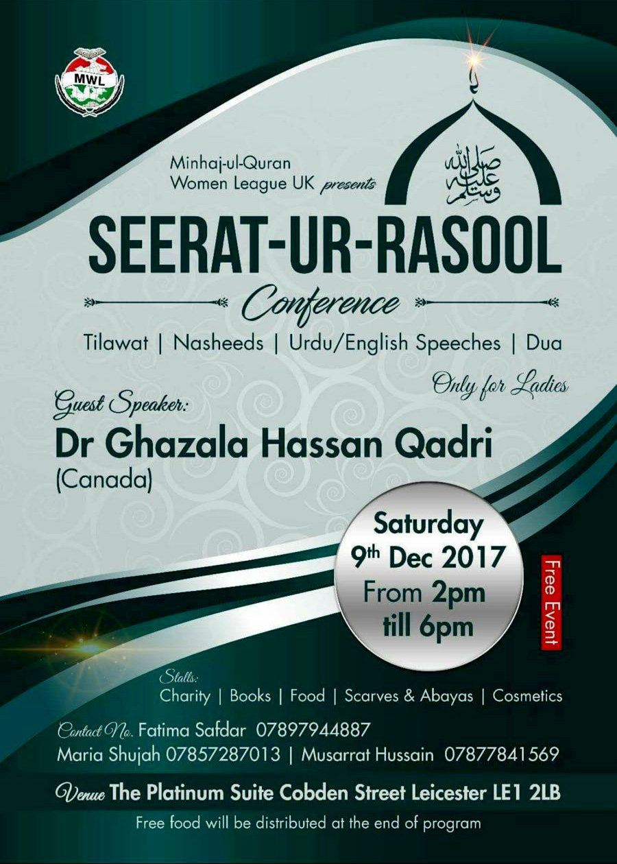 MWL UK presents Seerat-ur-Rasool ﷺ Conference - 9th December 2017