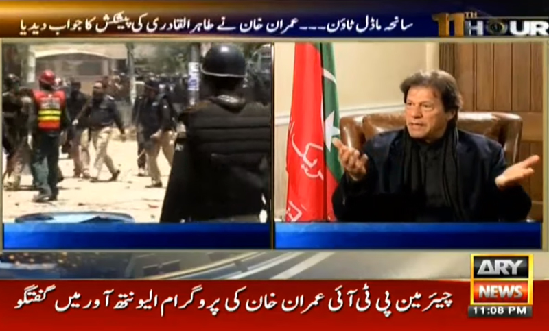 Will fully support Tahir-ul-Qadri on Model Town tragedy: Imran Khan