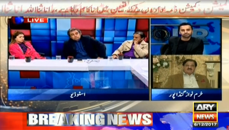 khurram Nawaz Gandapur With Waseem Badami on ARY News in 11th Hour - 06th December 2017