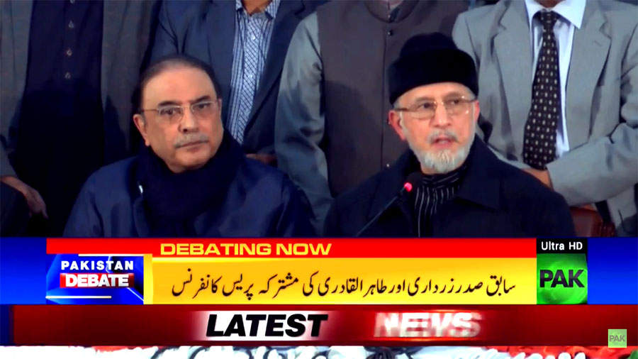 Dr Tahir-ul-Qadri and Asif Zardari Press Conference