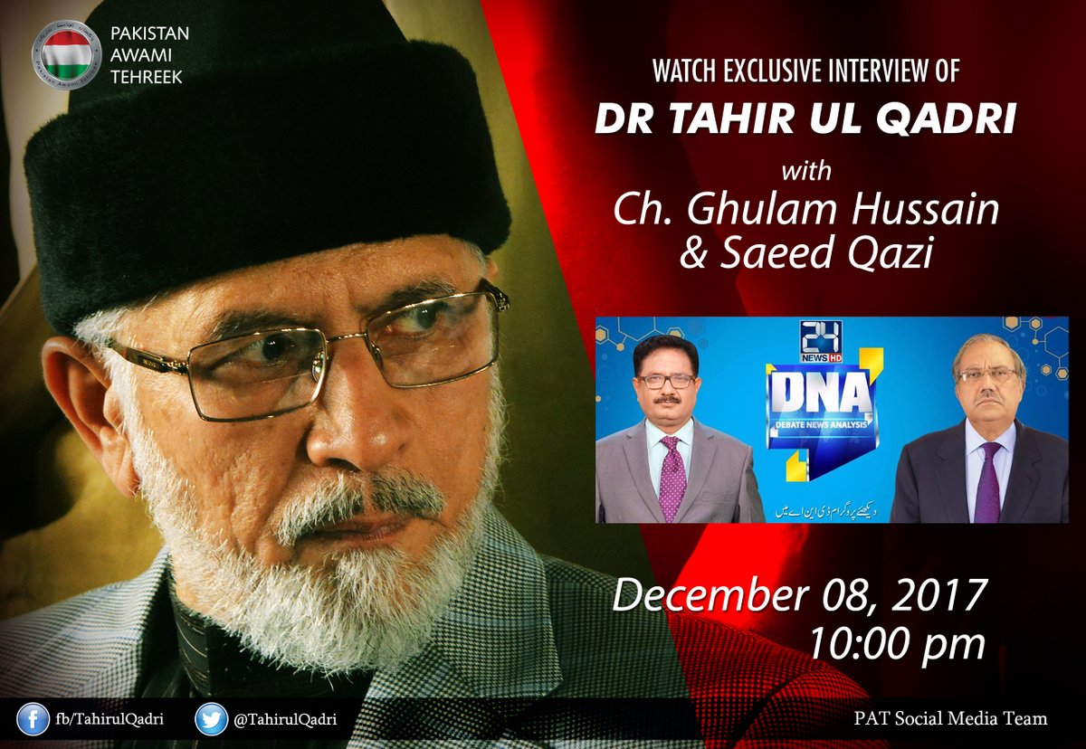 Watch Live & exclusive interview of Dr Tahir-ul-Qadri with Ch. Ghulam Hussain & Saeed Qazi on 24 News tonight at 10 pm (PST)