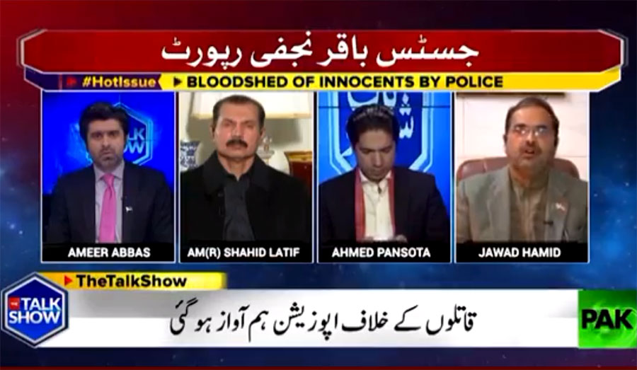 Jawad Hamid with Ameer Abbas in The Talk Show on Pak News (Model Town Report) - 9th December 2017