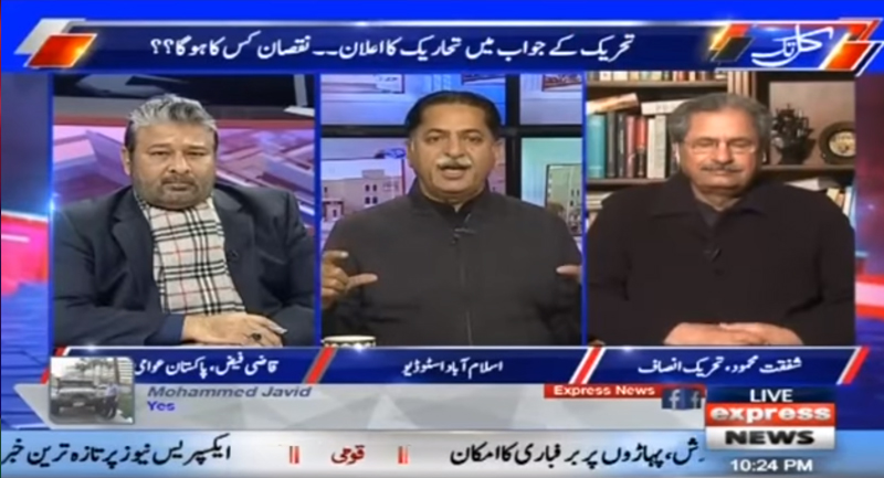 Qazi Faiz-ul-Islam with Javed Chaudhry on Express News in Kal Tak - 20th December 2017