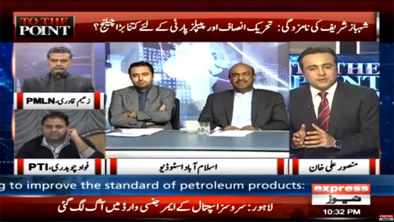 Qazi Shafiq in To The Point with Mansoor Ali Khan - 22 December 2017 | Express News