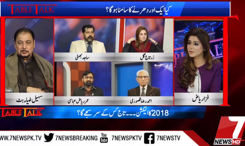 Sajid Bhatti in Table Talk with Fizza Riaz on 7News - 26th December 2017