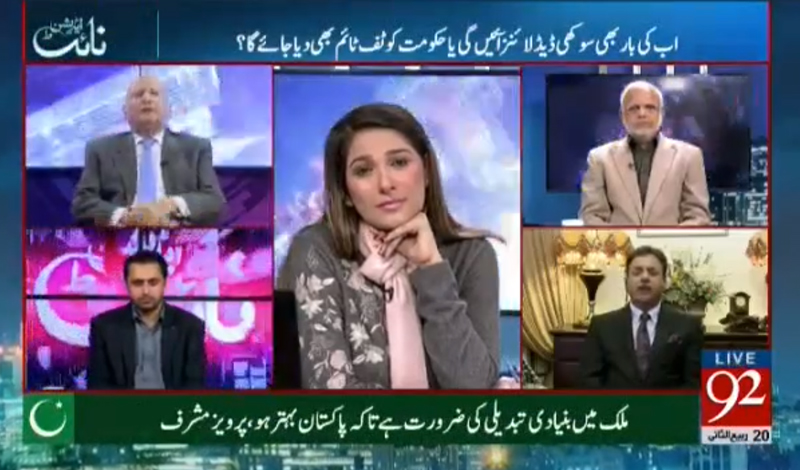 Qazi Shafique-ur-Rehman with Shazia Zeeshan in Night Edition on 92 News - 7th January 2018