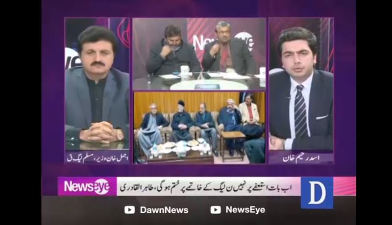 Qazi Faiz-ul-Islam with Asad Raheem Khan on Dawn News in News Eye - 8th January 2018