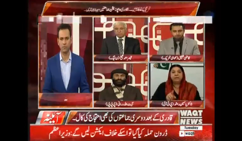Qazi Shafique-ur-Rehman with Faisal Shakeel on Waqt News in Ayena - 16th January 2018