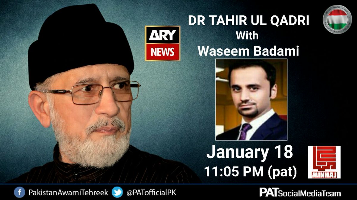 Watch Dr. Tahir-ul-Qadri's Interview with Waseem Badami in 11th Hour on ARY News. Tonight | 11:05 PM PST