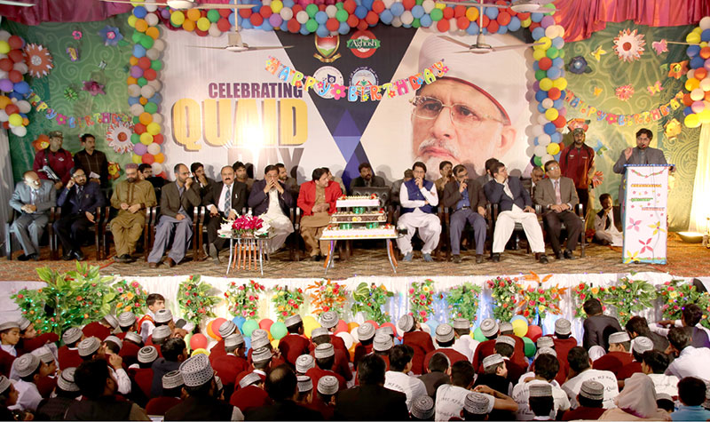 Quaid Day celebration held at Aghosh Complex