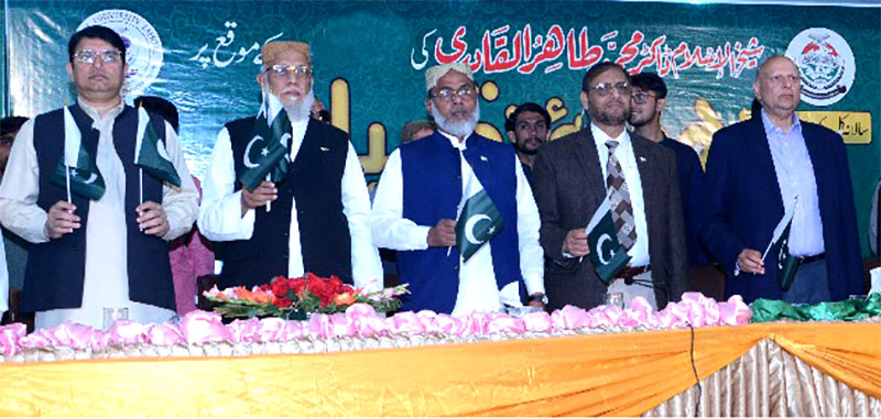 Honest leadership necessary for progress: Speakers at Pakistan Day ceremony
