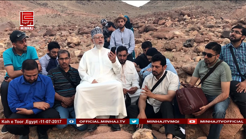 Visit of Shaykh-ul-Islam Dr Muhammad Tahir-ul-Qadri | Koh e Toor (Ṭūr Sīnāʼ) Egypt | 11-07-2017