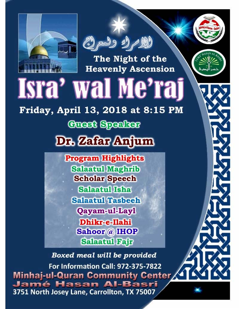 The Night of Heavenly Ascention, Isra Wal Me`raj