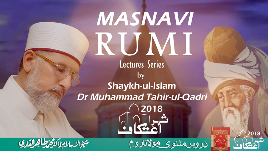 Exclusive Lectures on Masnavi Rumi by Shaykh-ul-Islam Dr Muhammad Tahir-ul-Qadri in Itikaf 2018