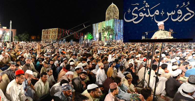 Repentance at the heart of individual & collective reform: Dr Tahir-ul-Qadri