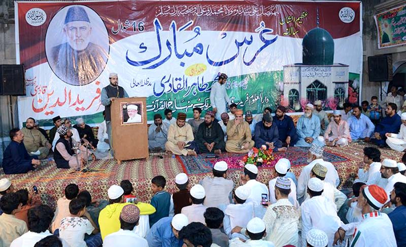 Jhang: 45th Urs of Dr Farid-ud-Din Qadri (R.A) observed