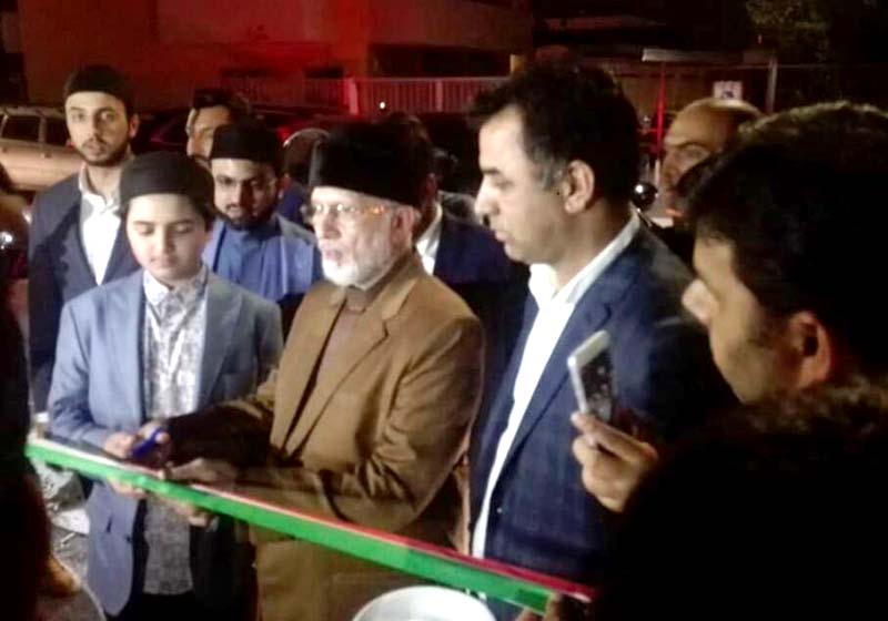 Italy: Dr Tahir-ul-Qadri inaugurates Islamic Centre in Novara