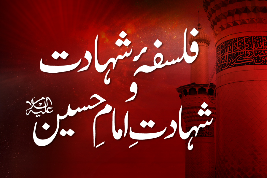 منہاج القرآن لاہور کے زیر اہتمام شہادت امام حسین علیہ السلام کانفرنس کل ہوگی