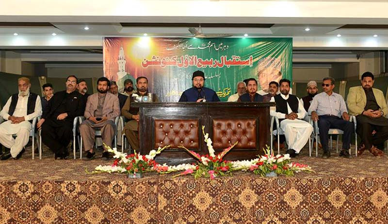 The Holy Prophet (pbuh) lifted humanity out of decline: Dr Hussain Mohi-ud-Din Qadri