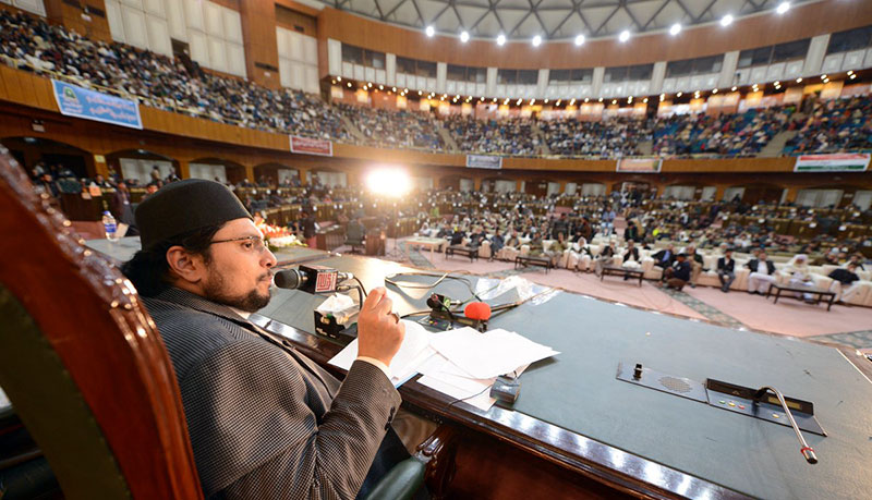 اسلام آباد: کنونشن سینٹر میں منہاج القرآن کی میلاد مصطفیٰ ﷺ کانفرنس، ڈاکٹر حسین محی الدین کا خطاب