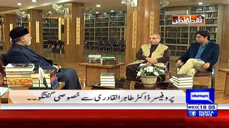 Dr. Tahir-ul-Qadri's Interview with Ajmal Jami & Mujeeb ur Rehman Shami in 'Nuqta e Nazar' on Dunya News