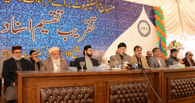 Education was turned into profit-making venture in the past: Dr Tahir-ul-Qadri