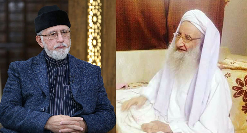 Dr Tahir-ul-Qadri grieved over death of Pir Shaykh Gul Sahib Qadri