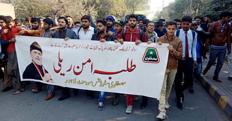 MSM takes out rally in solidarity with martyrs of APS Peshawar