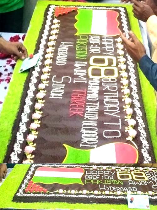 منہاج القرآن حیدرآباد کے زیراہتمام قائد ڈے تقریب، 68 پاونڈ وزنی کیک کاٹا گیا