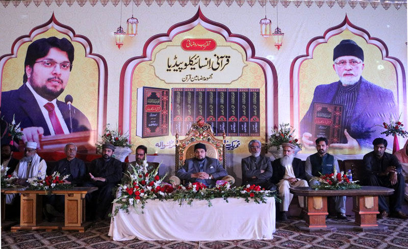 Dr Hussain Mohi-ud-Din Qadri addresses Quran Conference in Jaranwala
