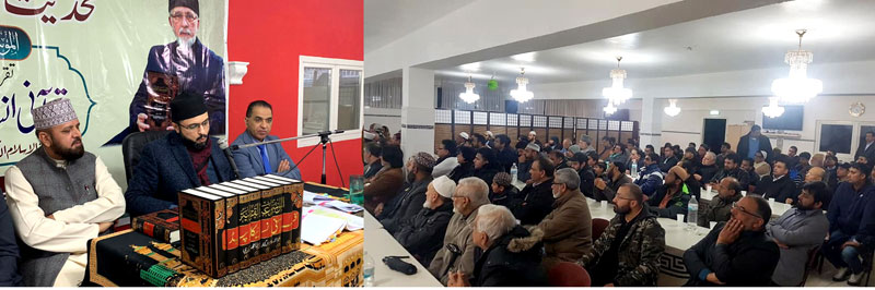 Germany: Dr Hassan Mohi-ud-Din Qadri addresses 'Quran Conference' in Frankfurt