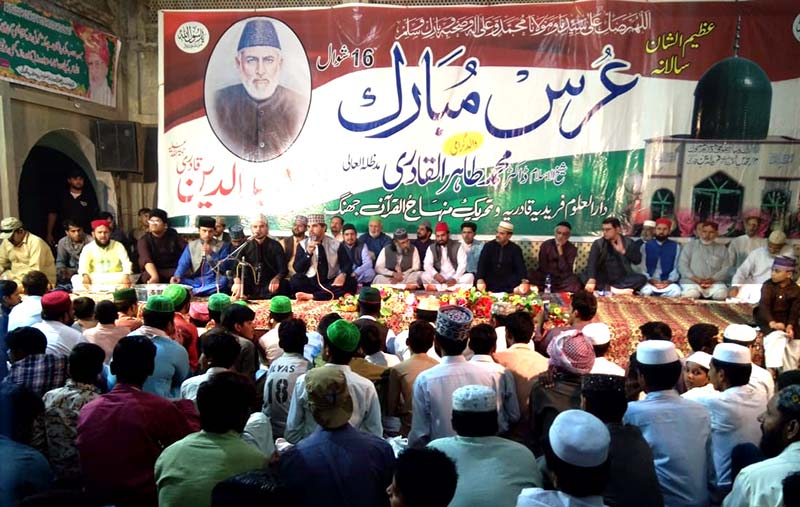 Speakers pay tributes to Dr Farid-ud-Din Qadri at his 46th 'Urs'