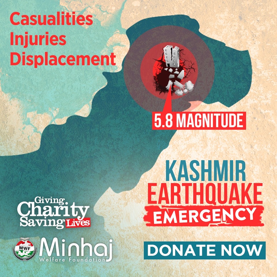 Azad Kashmir Earthquake: Emergency Appeal