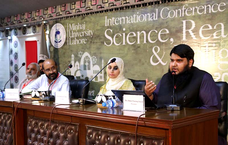 منہاج یونیورسٹی کی دو روزہ بین الاقوامی کانفرنس ’’سائنس، منطق اور مذہب‘‘ (دوسرا دن، پہلا سیشن)