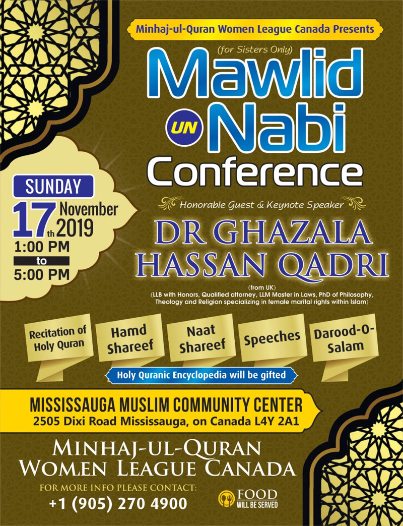 کینیڈا: منہاج القرآن ویمن لیگ مسی ساگا میں میلاد النبی ﷺ کانفرنس منعقد کریگی