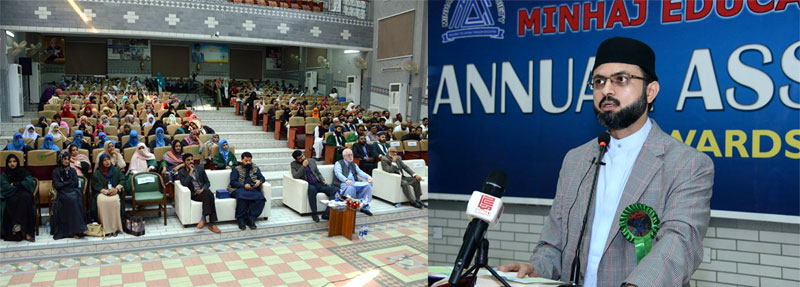 Karachi: Dr Hassan Mohi-ud-Din Qadri addresses MES Annual Assembly 2019