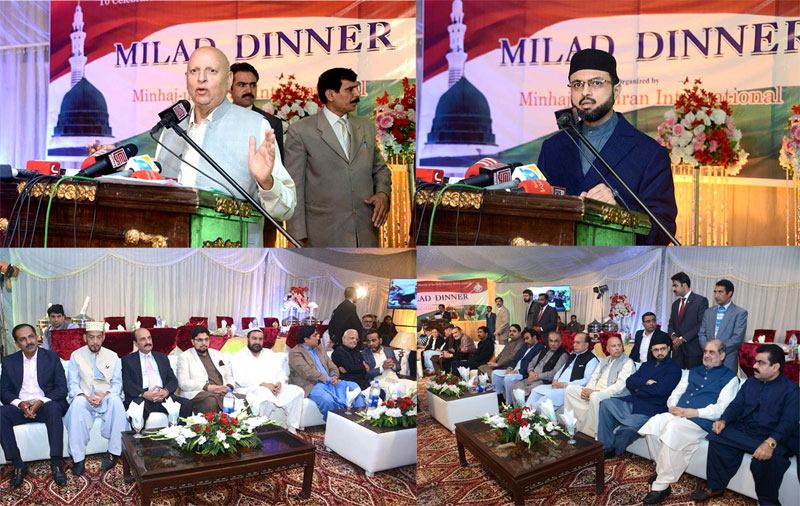 Governor Punjab & others attend Milad feast