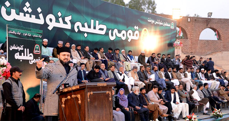 Pakistan needs a uniform system of education for progress: Dr Hassan Mohi-ud-Din Qadri
