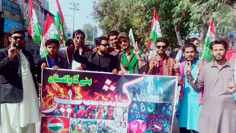 عوامی تحریک خانپور کے زیراہتمام یوم یکجہتی کشمیر ریلی