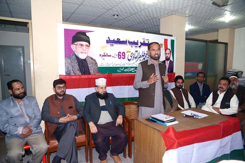 تحریک منہاج القرآن فیصل آباد کی ایگزیکٹو کونسل کا اجلاس