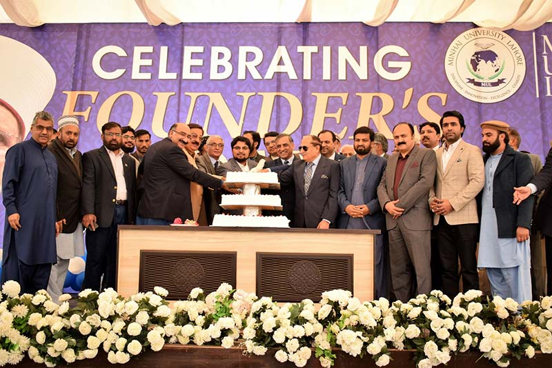Quaid Day ceremony held at Minhaj University Lahore