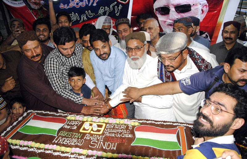 حیدرآباد: تحریک منہاج القرآن کے زیراہتمام قائد ڈے تقریب