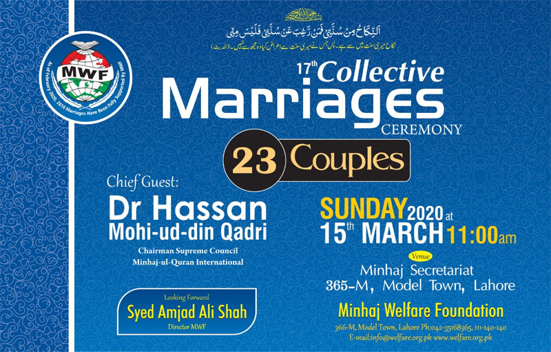 منہاج ویلفیئر فاؤنڈیشن کے زیراہتمام شادیوں کی اجتماعی تقریب 15 مارچ کو ہو گی